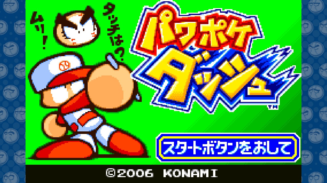 パワプロクンポケットR』がNintendo Switchで本日発売。野球だけじゃ