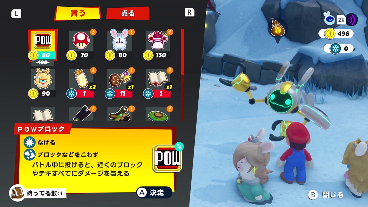 マリオとラビッツが銀河を駆け巡る『マリオ＋ラビッツ ギャラクシー