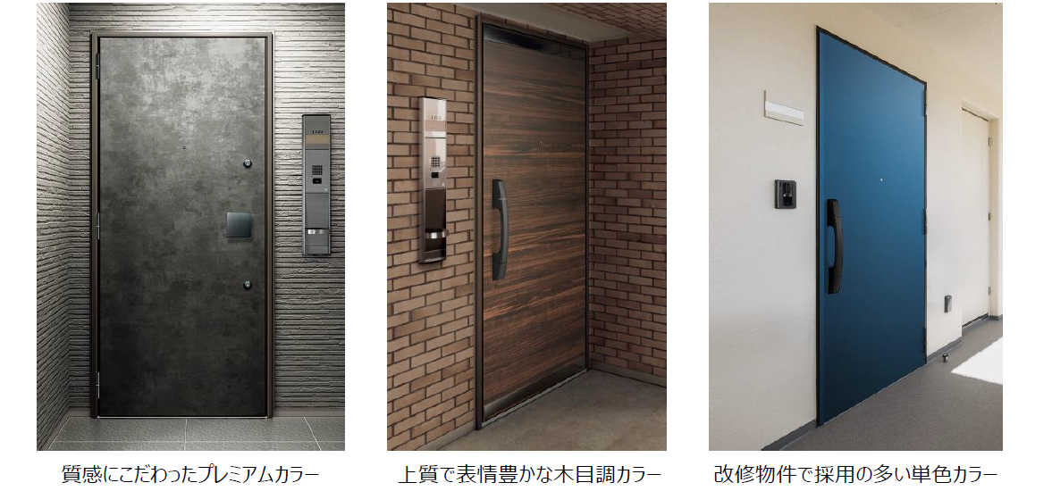 EXIMA 80St」「R's SDX」 カラーリニューアルでバリエーションを拡充