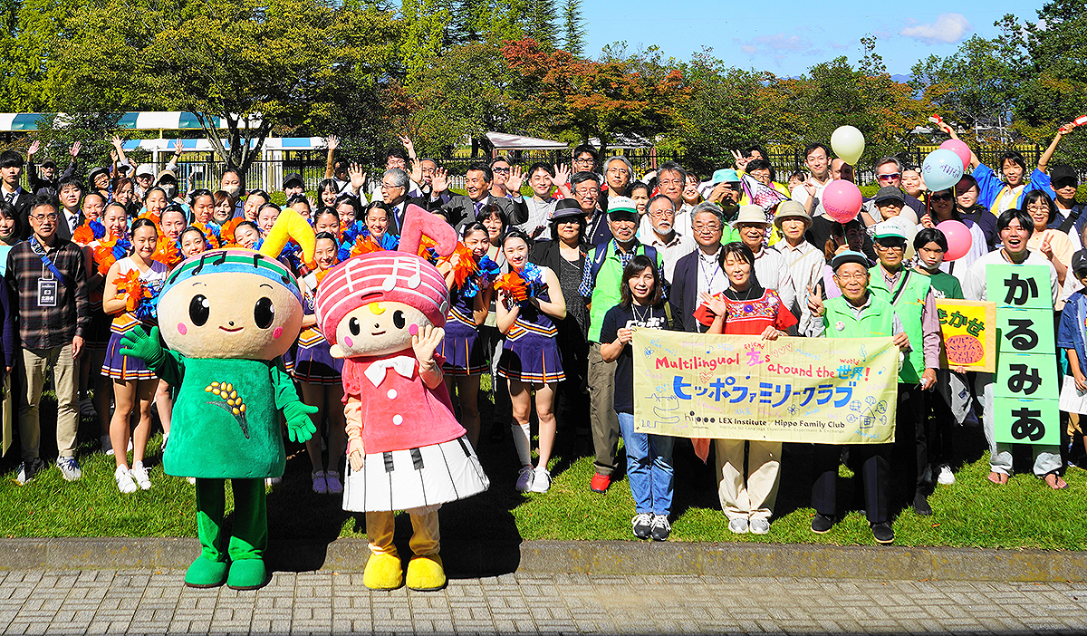 ヒッポファミリークラブ郡山 | こおりやま広域圏NPOウェブガイド