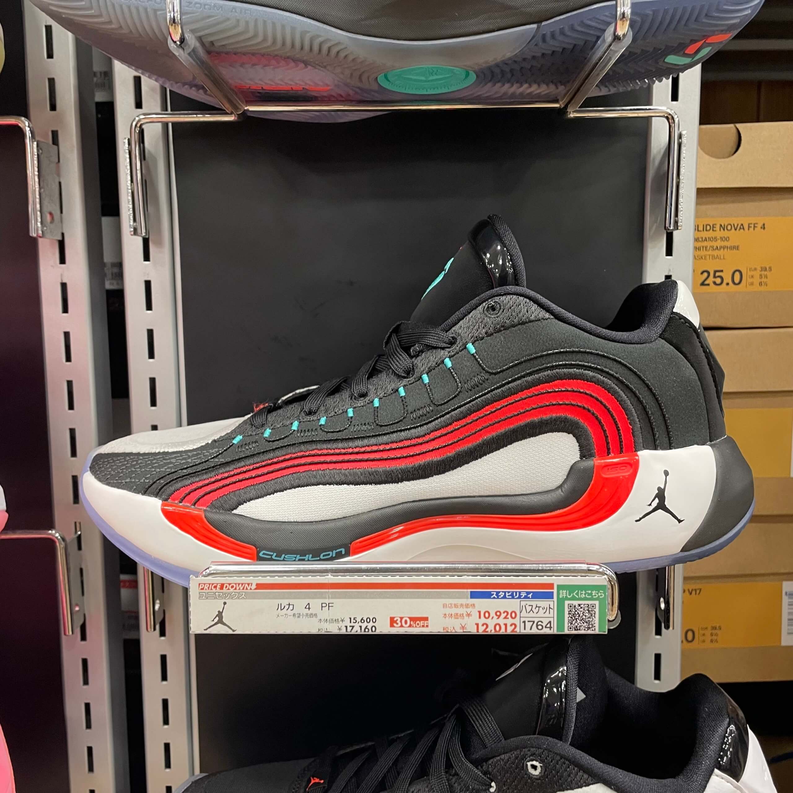 Jordan Luka 4 PF Try-on Review - ASTERKICKS