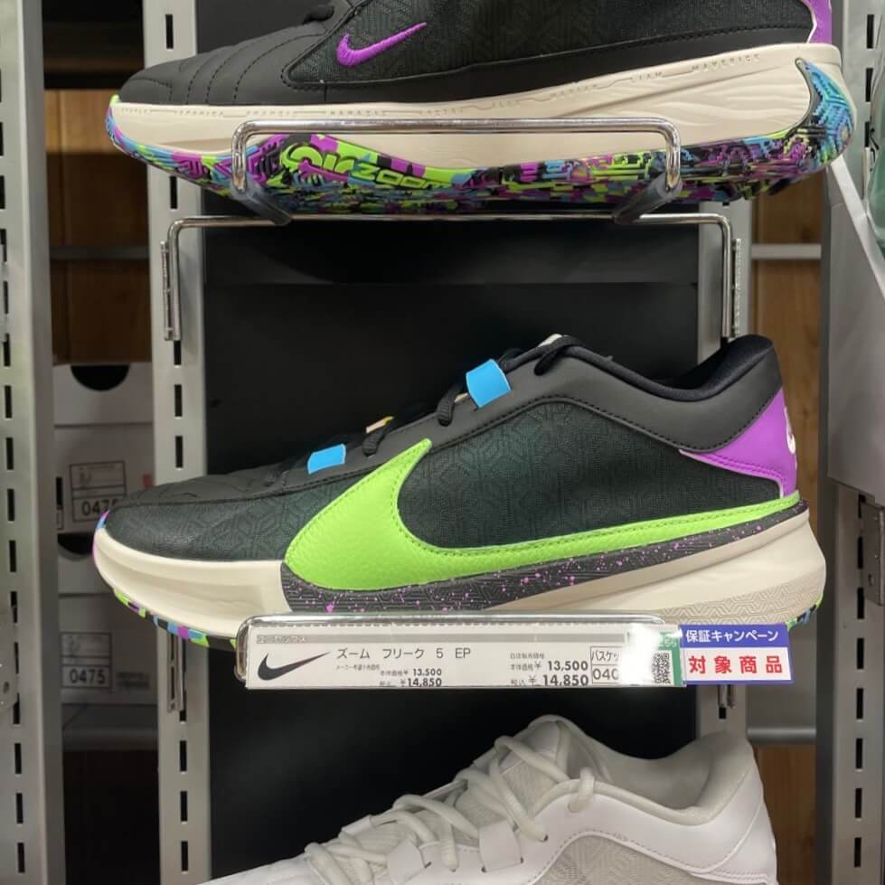 Nike Zoom Freak 5 EP Try-on Review - ASTERKICKS