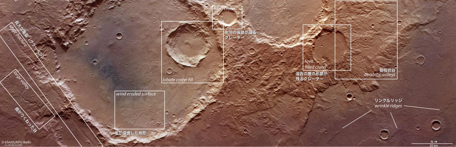 火星のクレーターや亀裂、水の痕跡の地形をマーズ・エクスプレスが