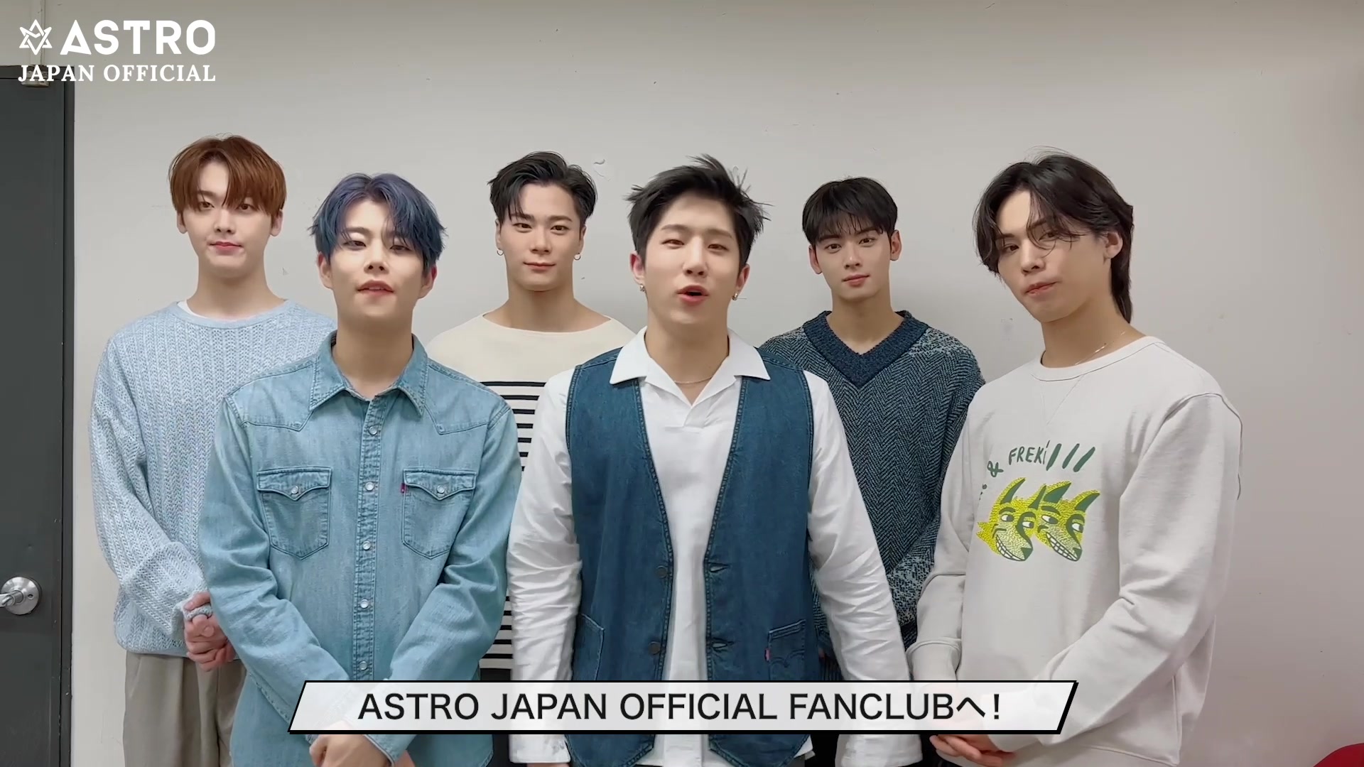 NEWS｜ASTRO JAPAN OFFICIAL FAN CLUB