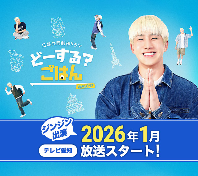 ASTRO｜ASTRO JAPAN OFFICIAL FAN CLUB