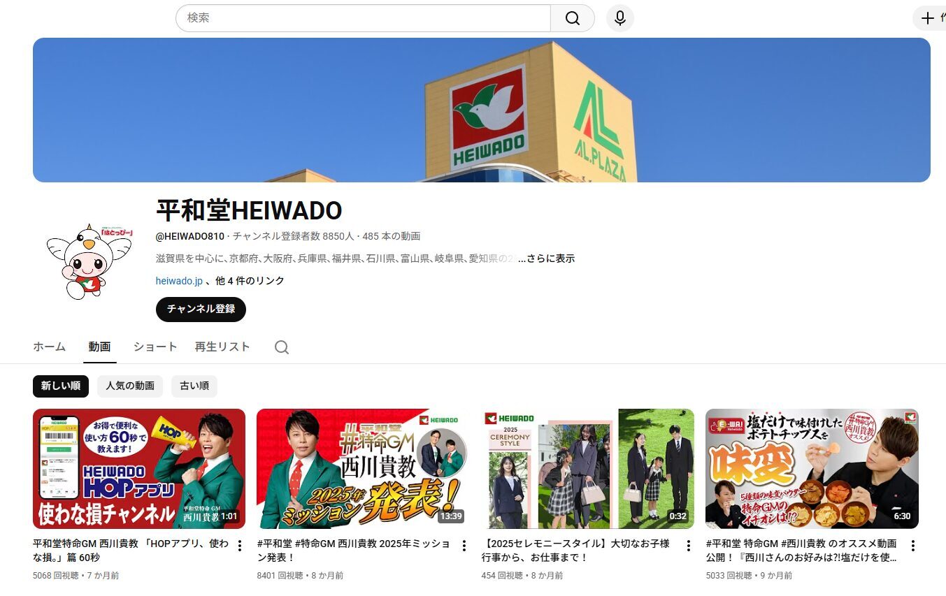 予告】11月7日（金）～11日（火）衣料品・くらしの品 HOP会員様 特別ご