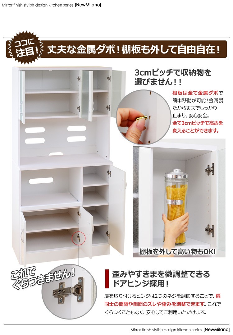 K864 ニューミラノワイド食器棚 1890(NOA) 【未開封】 Amazon | 食器棚