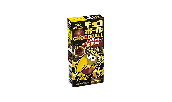 新商品情報】あったらラッキー！金箔付きチョコボール