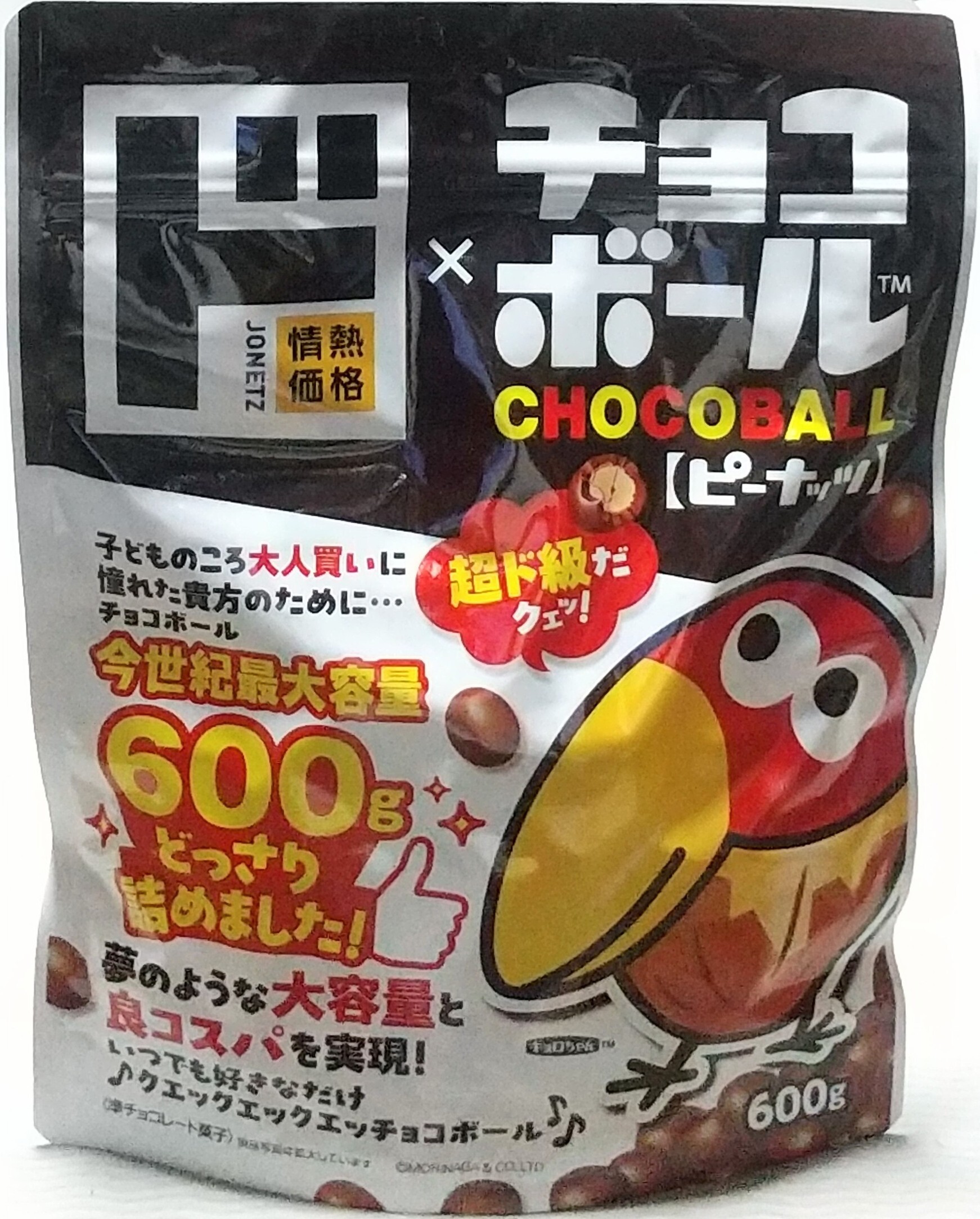 9月6日は「キョロちゃんの日」ですから、ド○キにてチョコボール大