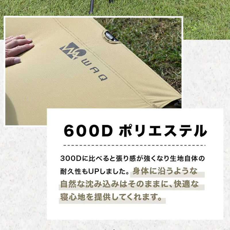 ワック 2WAY フォールディングコット 600D | APORITO（アポリト）公式