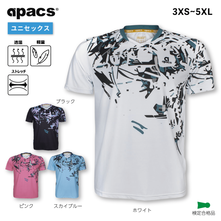 ゲームシャツ ユニセックス（RN8208） | APACS JAPAN