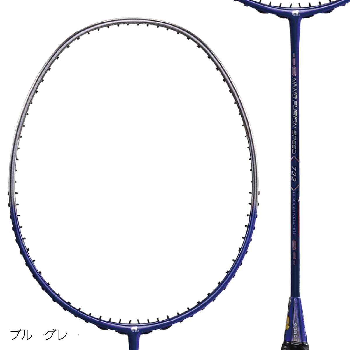 NANO FUSION SPEED 722 | APACS JAPAN