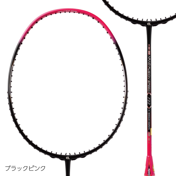 NANO FUSION SPEED 722 | APACS JAPAN