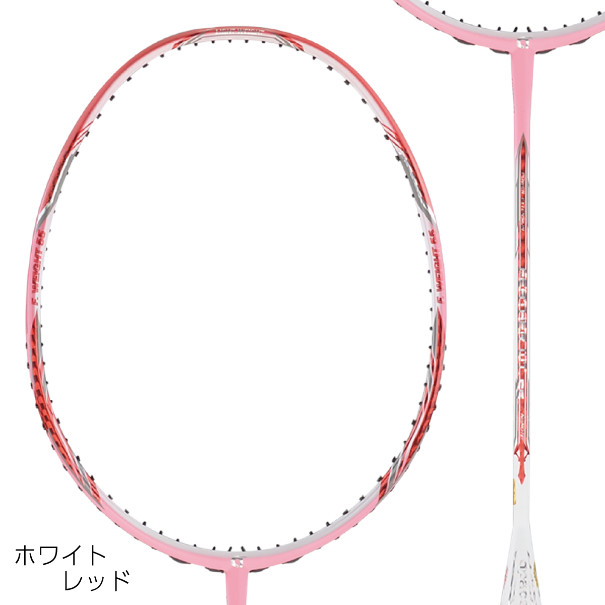 FEATHER WEIGHT 55 | APACS JAPAN