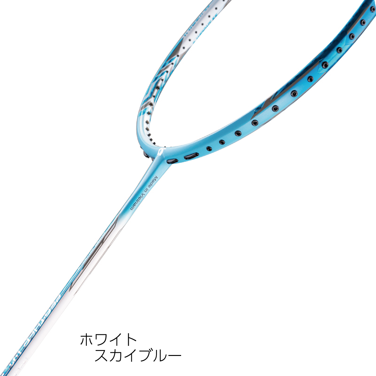 FEATHER WEIGHT 55 | APACS JAPAN