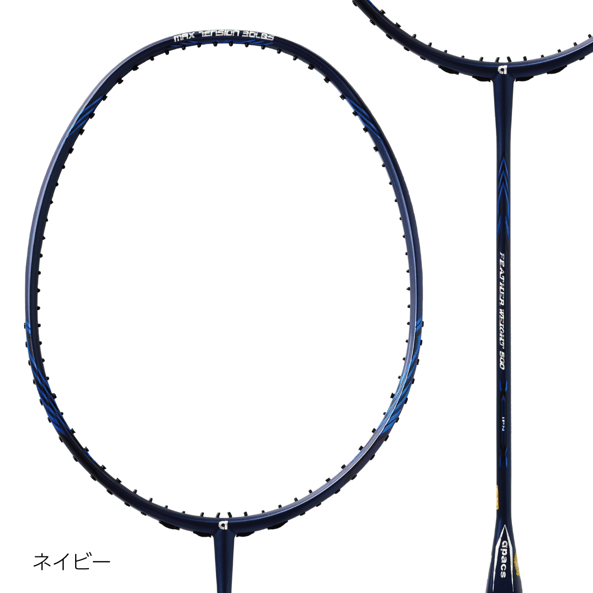 FEATHER WEIGHT 500 | APACS JAPAN