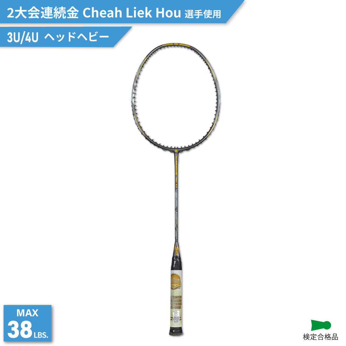 THUNDERDOME PRO 6.2（THUN-P） | APACS JAPAN