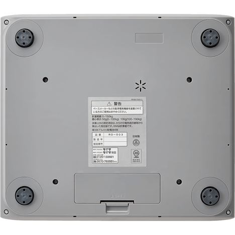 デュアルタイプ体組成計 インナースキャンデュアルRD-503/E01｜タニタ