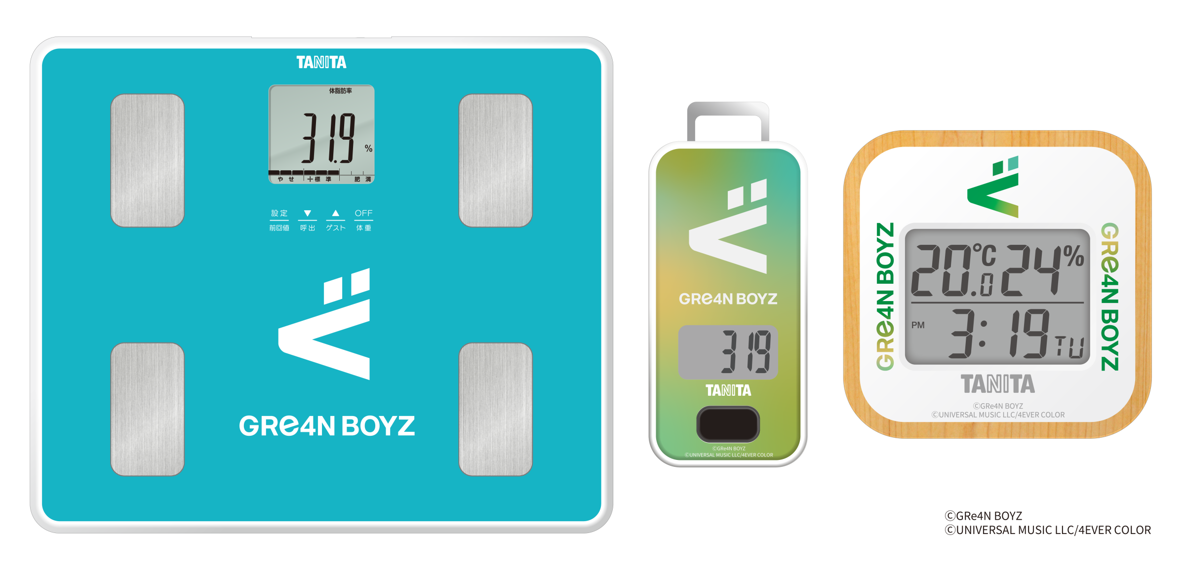 人気ボーカルグループ「GRe4N BOYZ」とコラボレーションした商品を発売