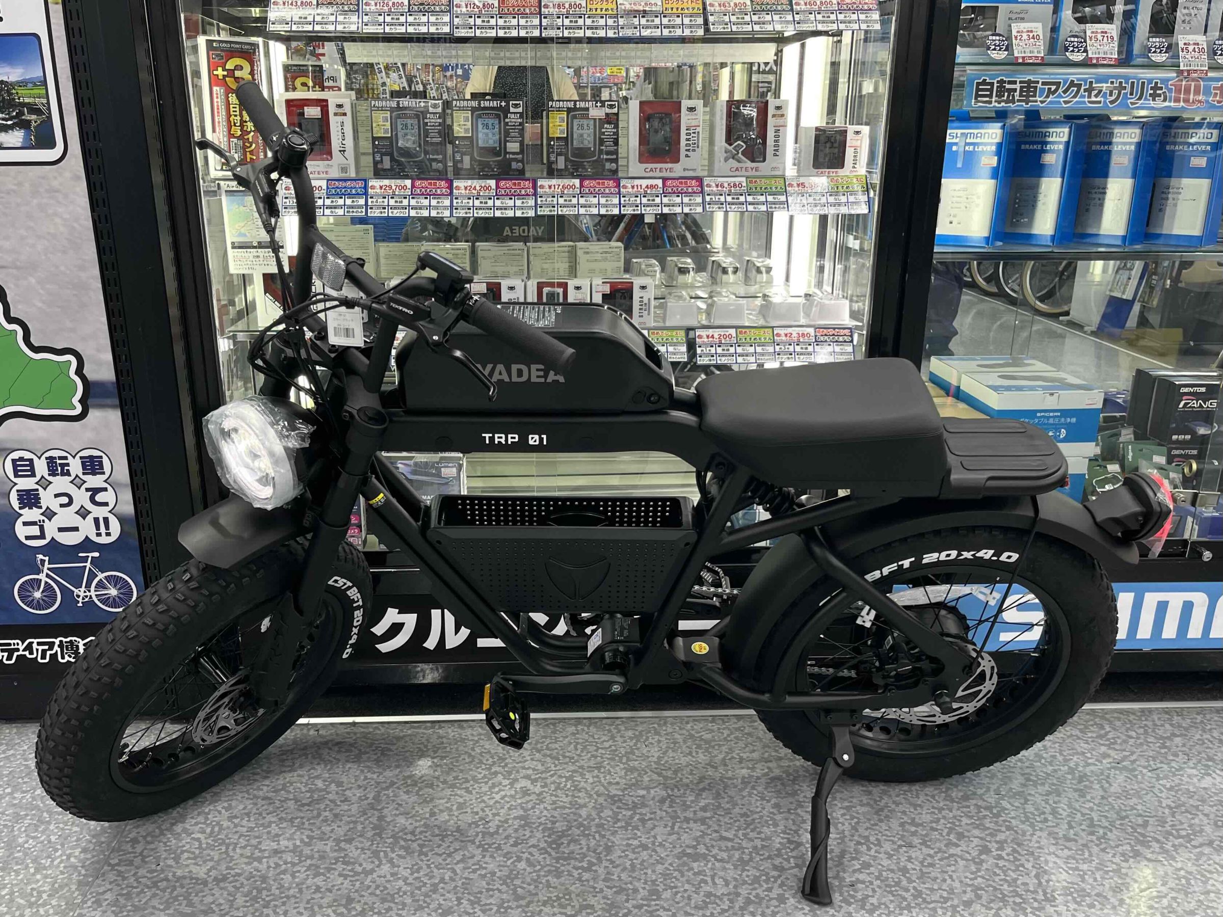 ワイルドでかっこいい！！YADEAの電動アシスト自転車！ - RKB毎日放送