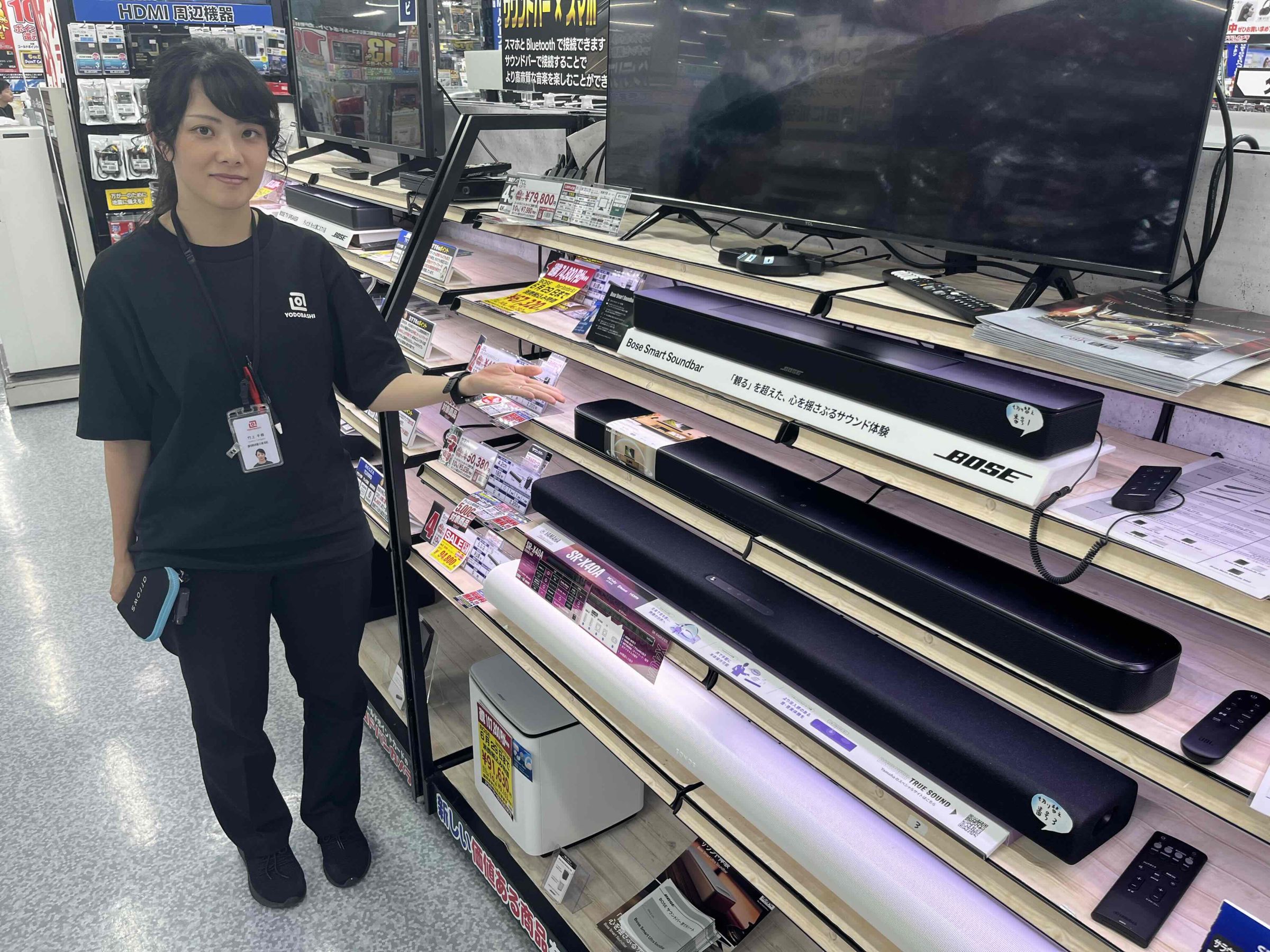 暑い日のおうち時間にも！！JBLのサウンドバー「JBL BAR300 M2」 - RKB