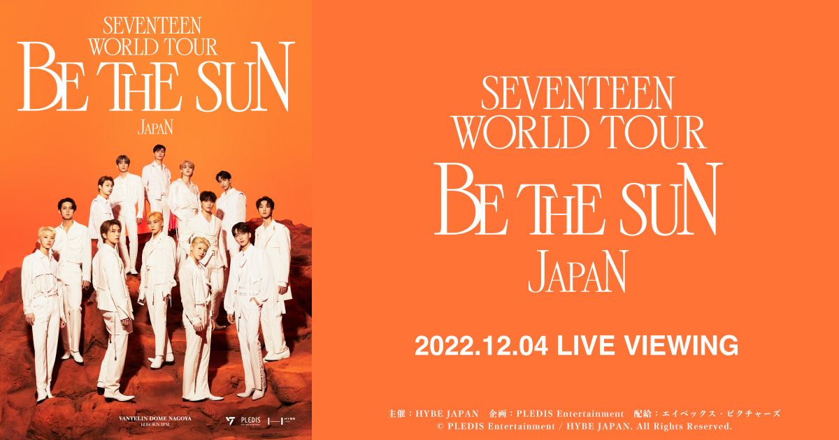 NEWS｜「SEVENTEEN WORLD TOUR [BE THE SUN] - JAPAN」公式