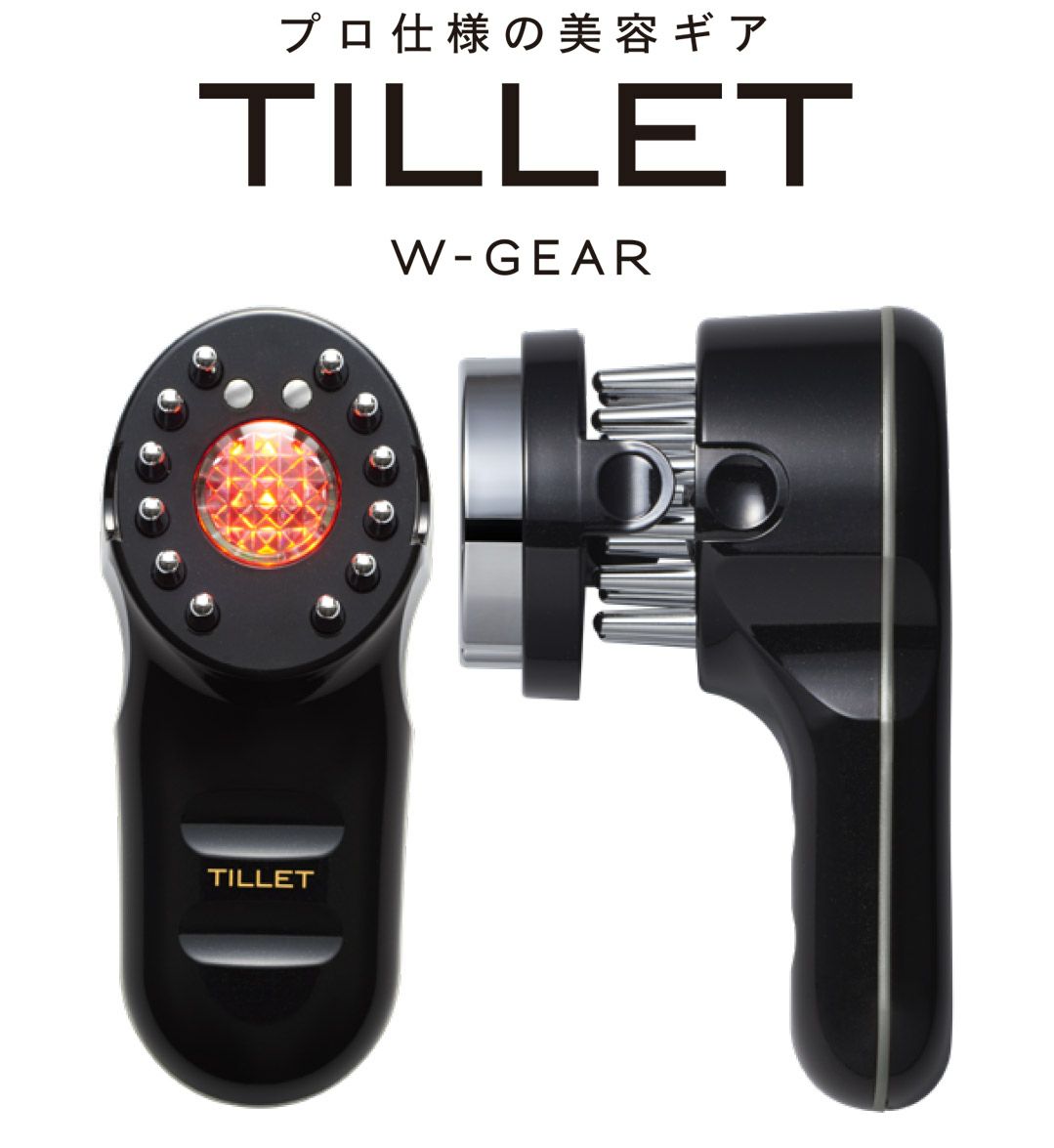 TILLET ティレット イオン導入器 WQC ホワイト | サロン専用品通販