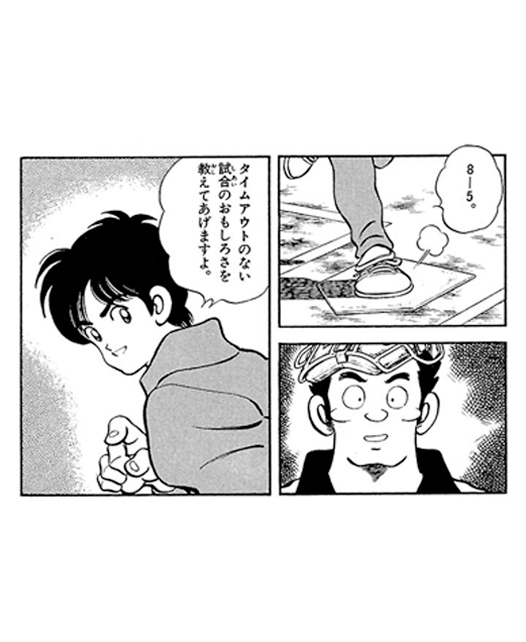 あだち充夏祭り2025