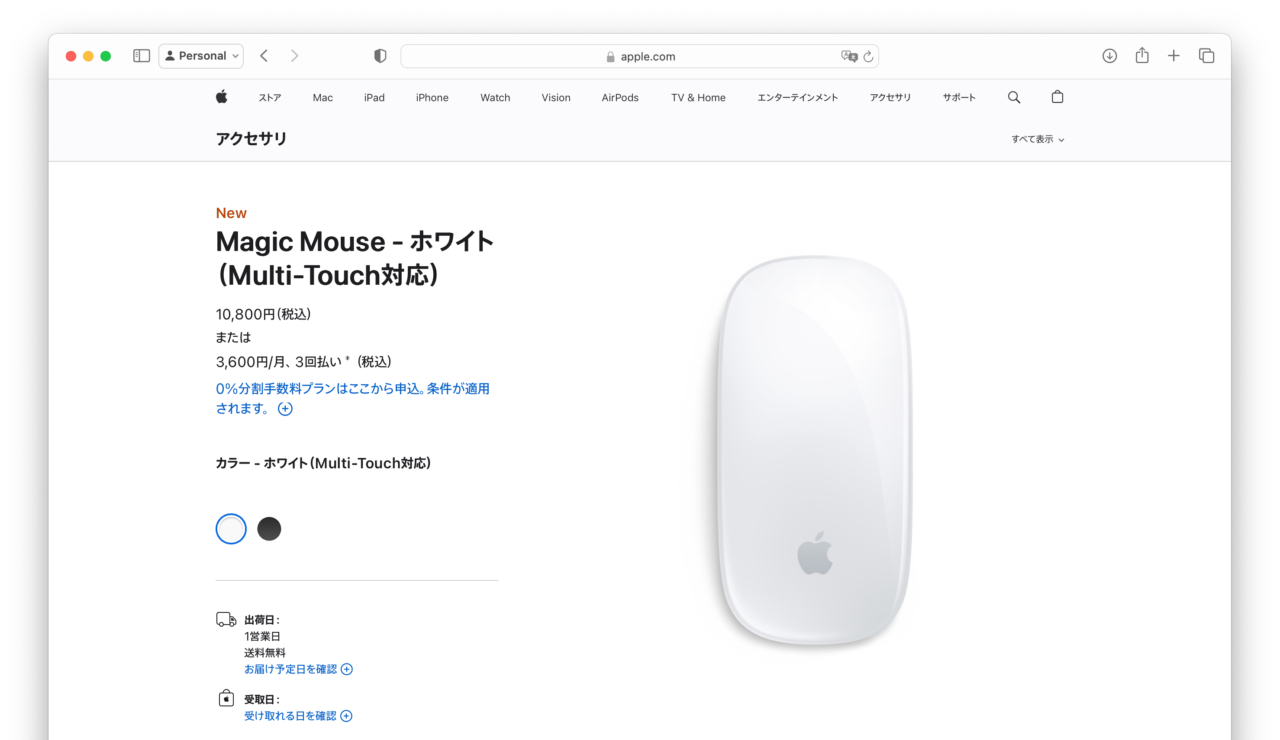 Apple、USB-C充電式となったMagicアクセサリ「Magic Keyboard、Mouse
