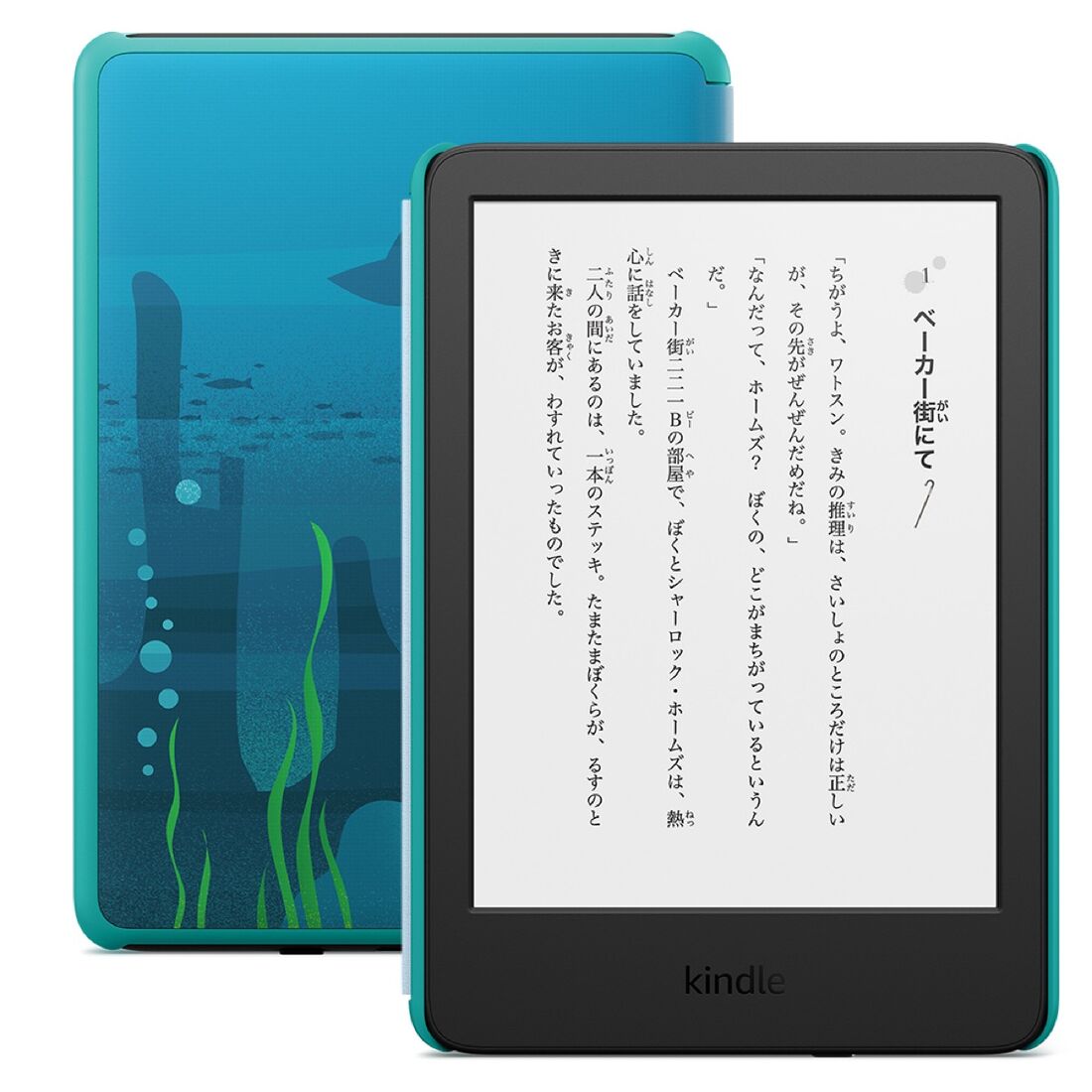 極美品Kindle Paperwhite 第11世代 6.8インチ広告なし Kindle