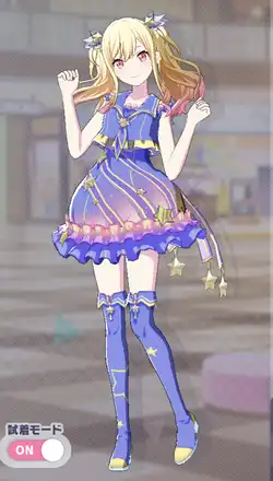 プロセカ】[レイニー・ディスタンス]天馬咲希のカードイラストと衣装