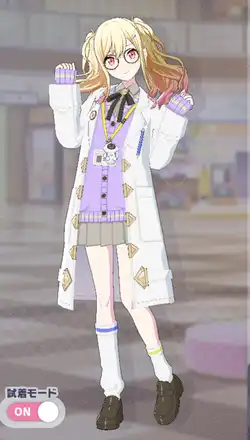 プロセカ】[すべて受け止める覚悟を]天馬咲希のカードイラストと衣装