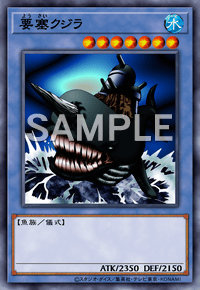 マスターデュエル】要塞クジラの入手方法と採用デッキ | AppMedia