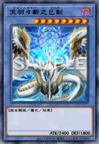 マスターデュエル】巳剣(ミツルギ)デッキのレシピと回し方・対策