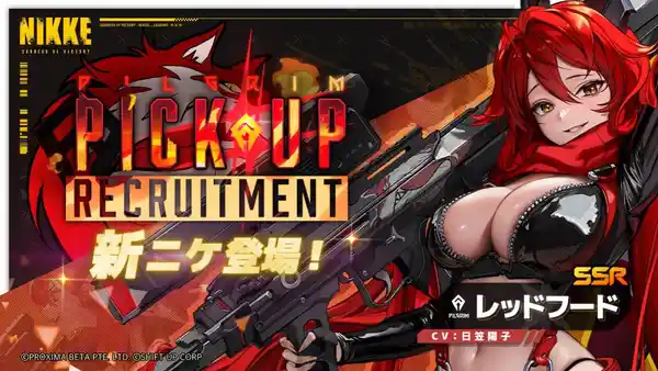 勝利の女神：NIKKE』 1周年バージョンアップ本日実施！新ニケ「レッド