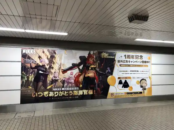 勝利の女神：NIKKE』 1周年バージョンアップ本日実施！新ニケ「レッド