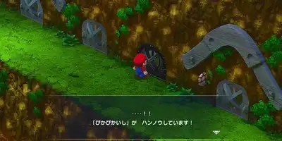 マリオRPG】封印された扉を開く方法｜モンスタウン【リメイク / Switch