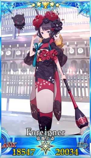 FGO】葛飾北斎(フォーリナー)のスキル・宝具と評価 | AppMedia