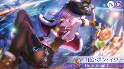 ヘブバン】山脇・ボン・イヴァール[Holy Knight]の評価とおすすめ