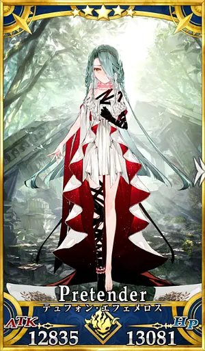 FGO】テュフォンエフェメロスの評価と宝具スキル性能｜ティフォンの