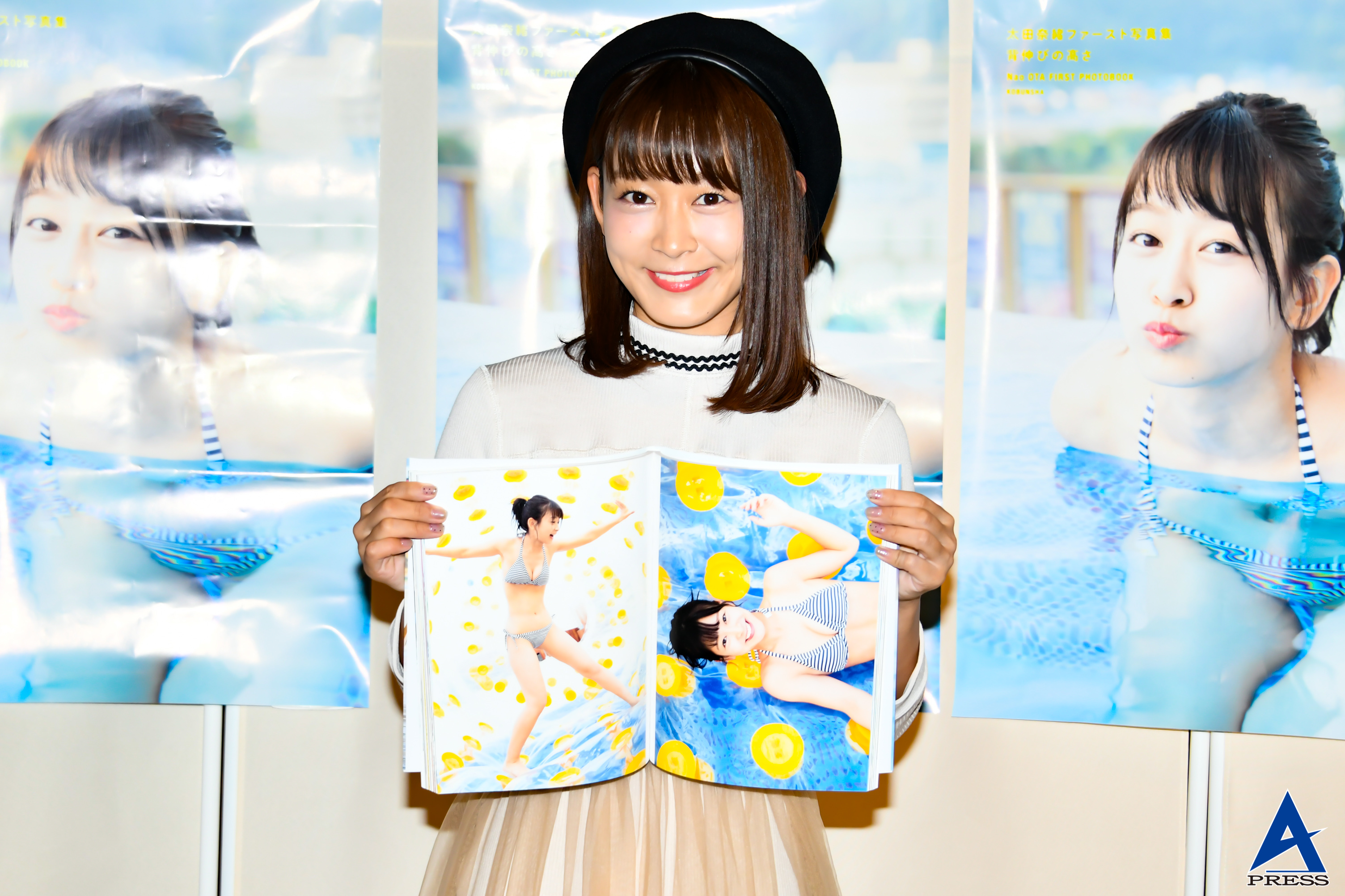 AKB48太田奈緒 1st写真集『背伸びの高さ』の出来は200点！ - Aプレス