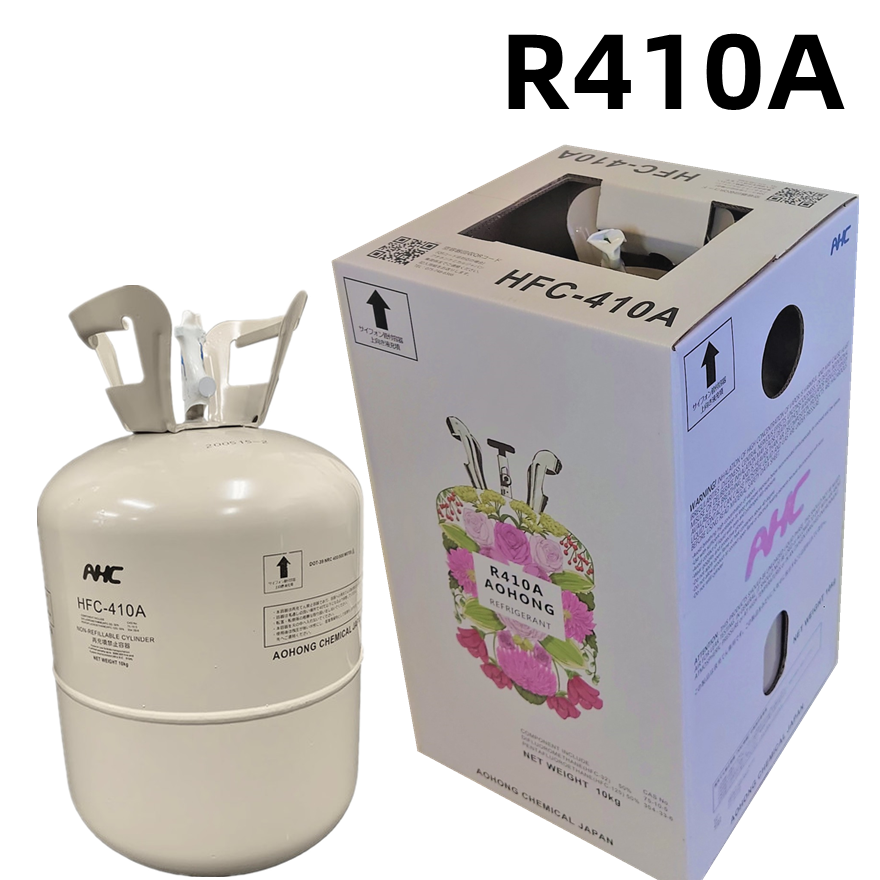 冷媒 フロンガスR410A HFC-410A | 【直営】ライフショップ