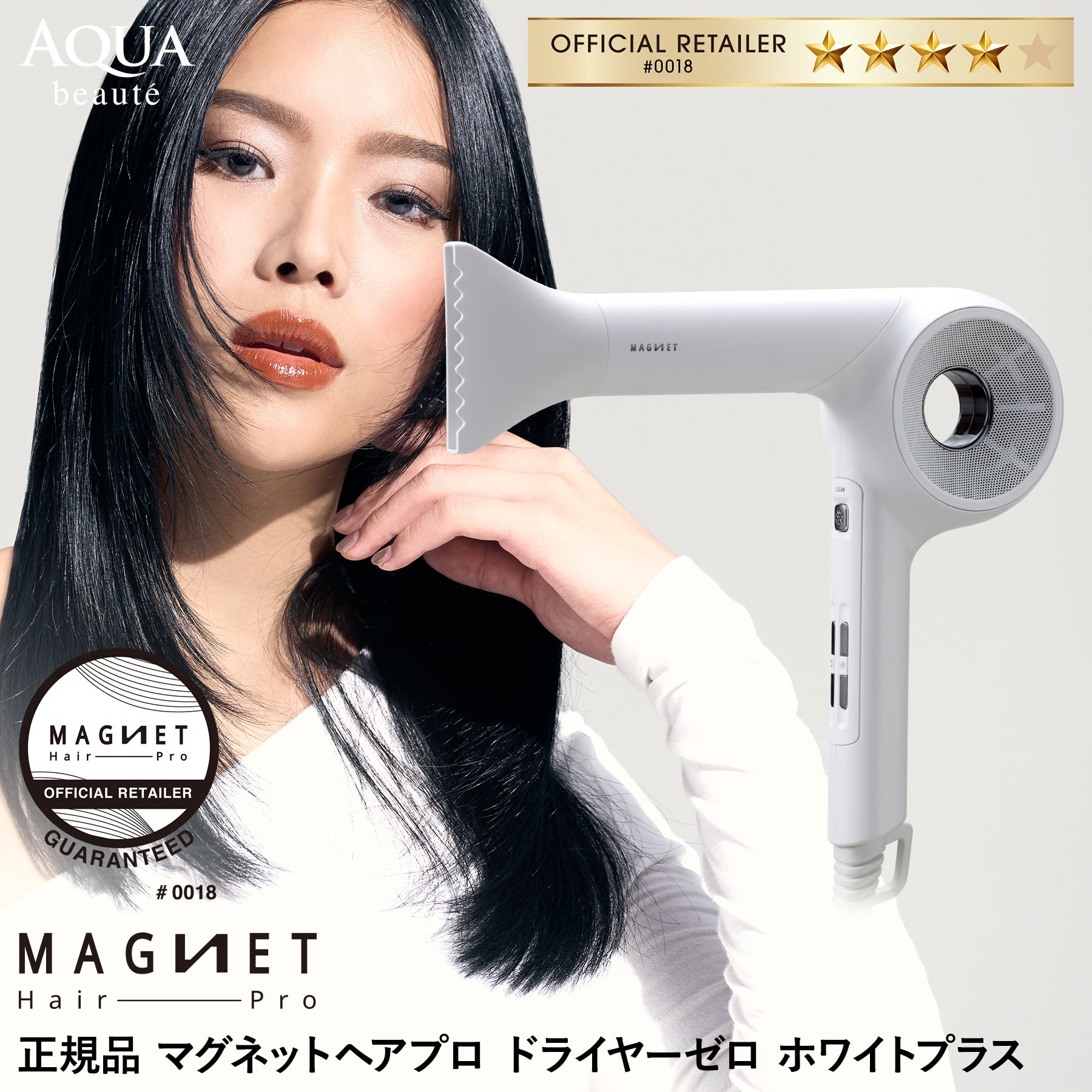 クレイツ マグネットヘアプロ ドライヤー ゼロ ホワイトプラス HCD