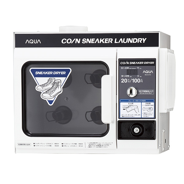 スニーカードライヤーMCD-D7C | アクア株式会社（AQUA）