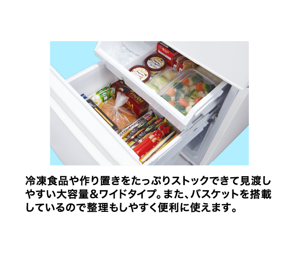 AQR-17M | アクア株式会社（AQUA）｜生活家電