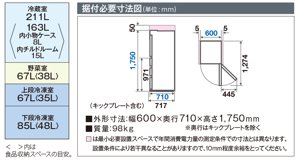 AQR-VZ43K | アクア株式会社（AQUA）｜生活家電