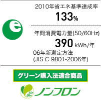 AQR-D27B | アクア株式会社（AQUA）｜生活家電