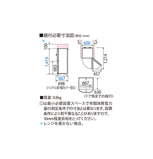 AQR-271D | アクア株式会社（AQUA）｜生活家電