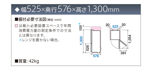 AQR-U18F | アクア株式会社（AQUA）｜生活家電