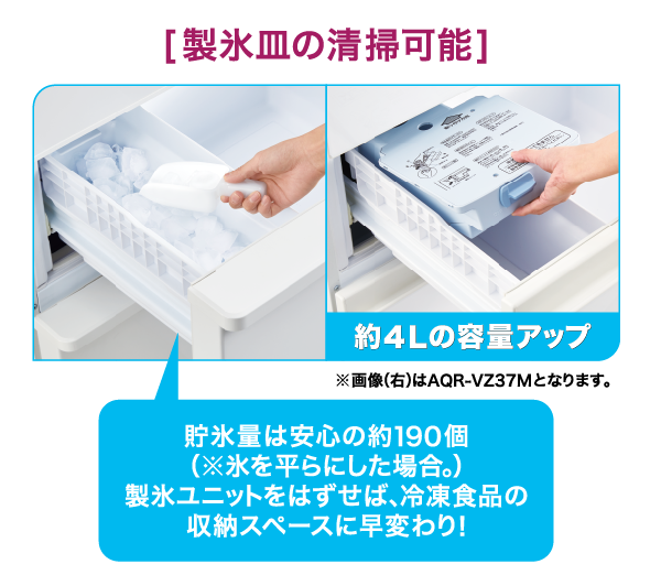 AQR-V37M | アクア株式会社（AQUA）｜生活家電